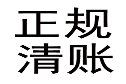 民间借贷中的老赖现象探讨